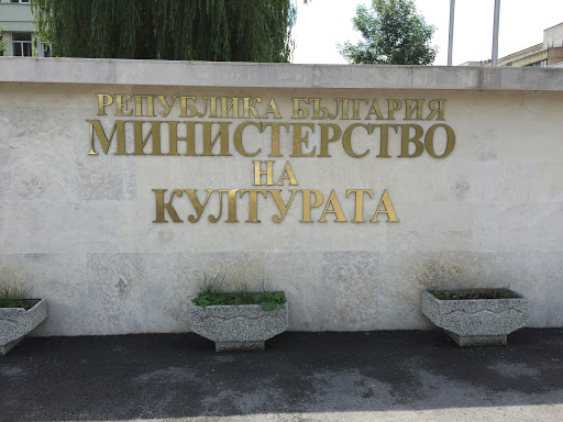 Ministry of Culture