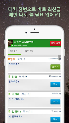 免費下載通訊APP|댄스업 with 겜버디 - 게임친구,댄싱팀 app開箱文|APP開箱王