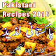 Download Pakistani Food Recipes in Urdu اردو For PC Windows and Mac 5.0