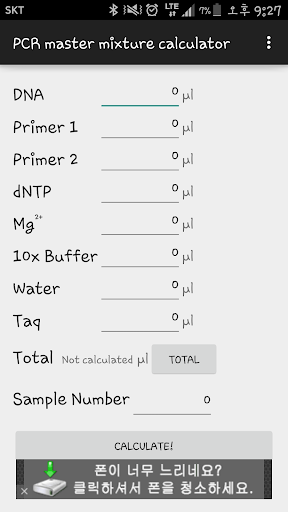 PCR Master Mixture Calculator