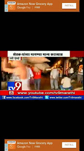 TV9 Marathi(圖2)-速報App