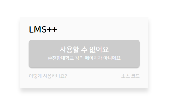 LMS++ Preview image 4