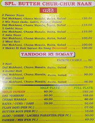 Pardeep Corner menu 3