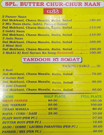Pardeep Corner menu 