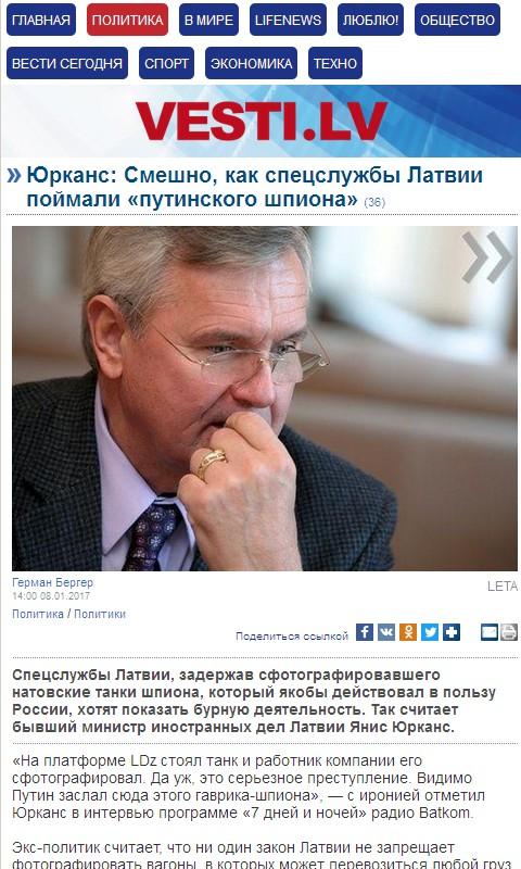 Vesti.lv Screen 3