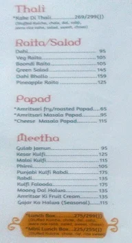 Oye Kake menu 1