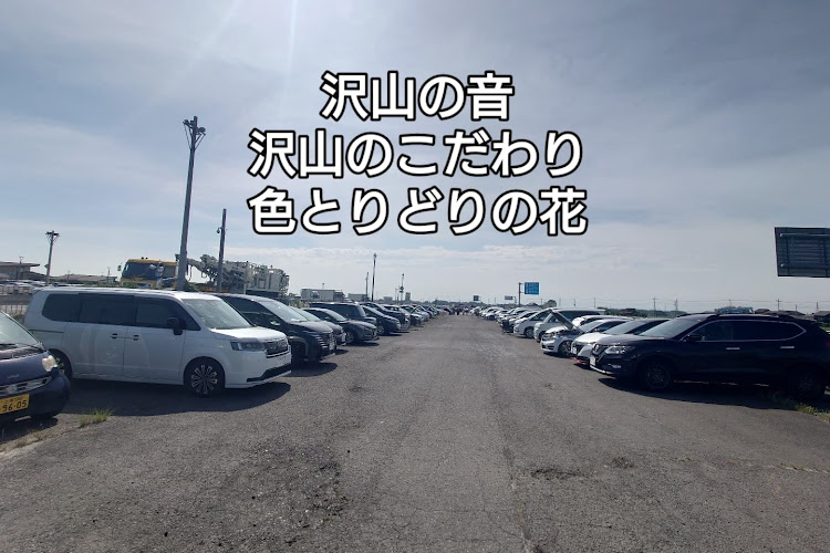 ZERO平さんが投稿した福岡着いた・光る原石・その形、色は様々・それを磨いていきましょに関するカスタム事例の投稿画像5枚目