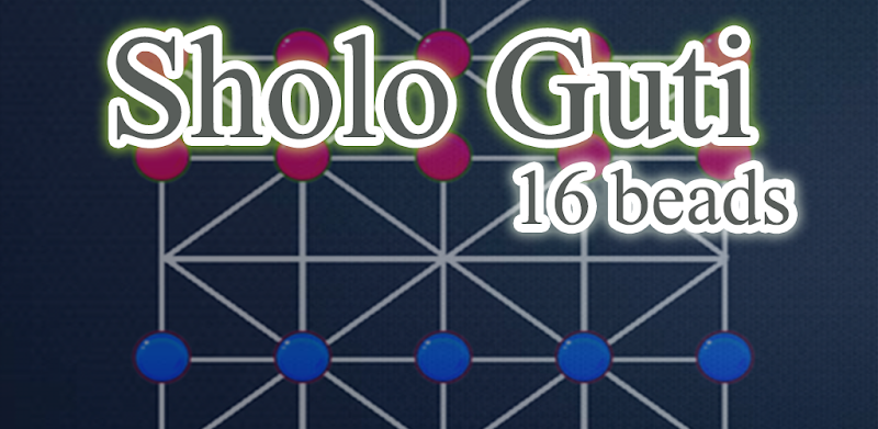 Sholo Guti (16 beads)