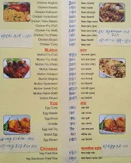 Hotel Nityanand menu 3