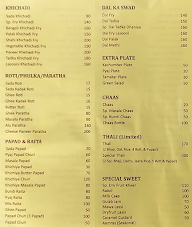 Shree Delhi Bhojanalya menu 6