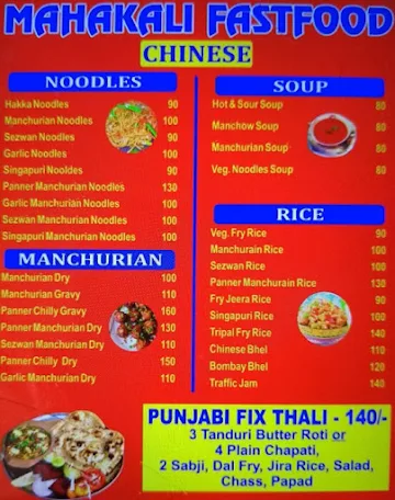 Mahakali Punjabi menu 