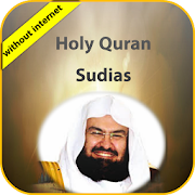 Sudais Holy Quran Offline 1.0.1 Icon