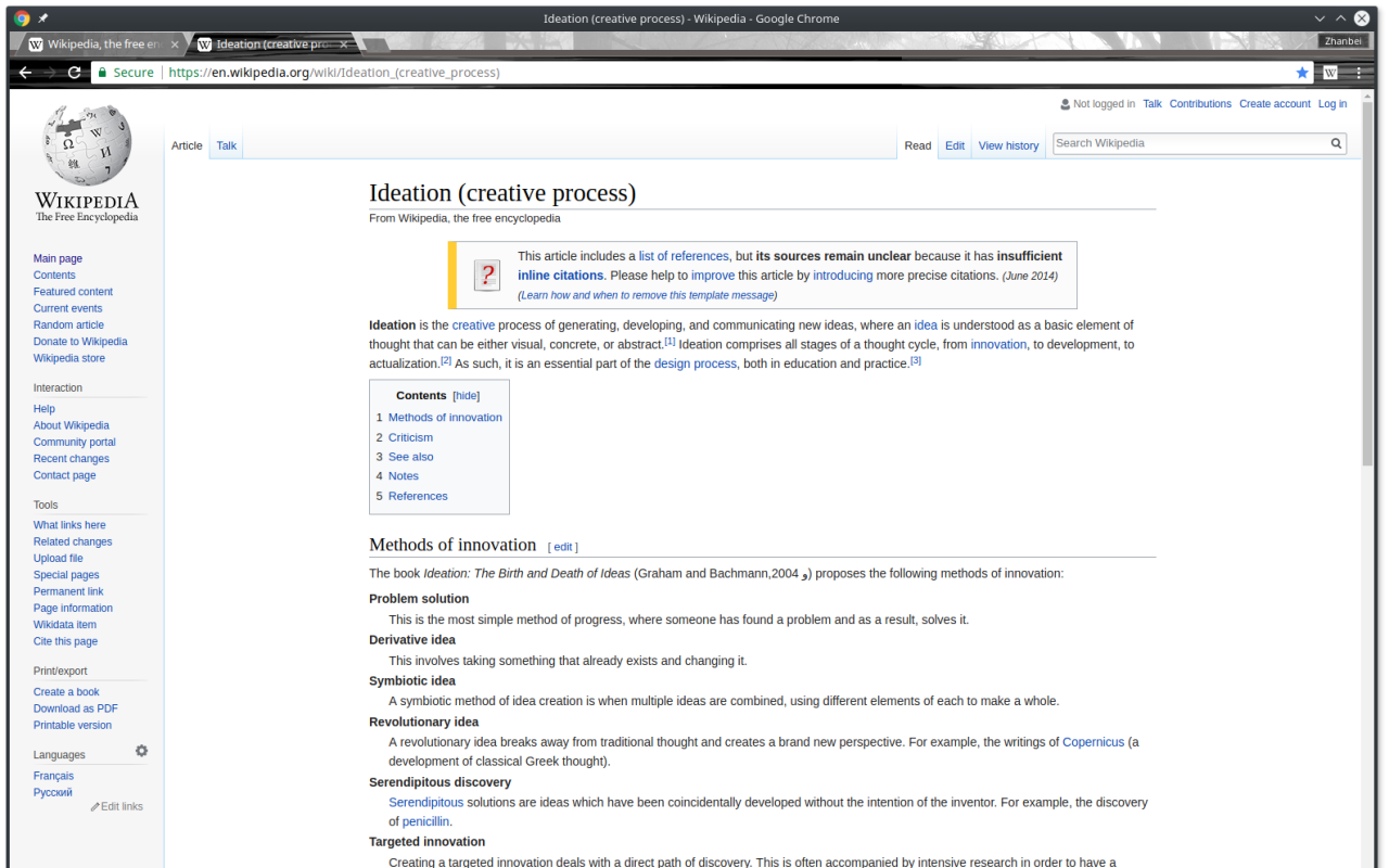 Wikipedia Layout Controller Preview image 3