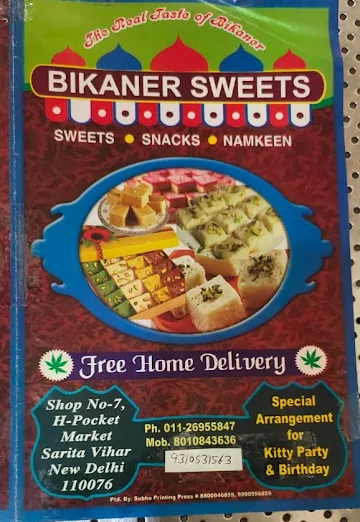 Bikaner Sweets menu 