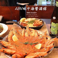 ABV Bar & Kitchen 地中海餐酒館-精釀Beer餐廳(新北林口旗艦店)