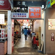 蛋要酷手工蛋餅專賣店