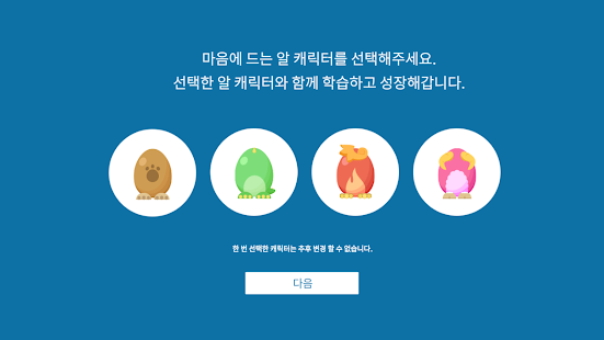 How to download Basic Reading 1200 Key Words 2 lastet apk for laptop