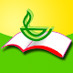 每日讀經釋義 Icon