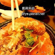 YAYOI 彌生軒