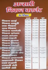 Shama biryani corner menu 1