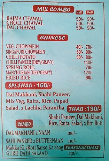 Choudhary Family Dhaba menu 