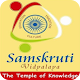 Download Samskruthi Vidyala For PC Windows and Mac 2.5