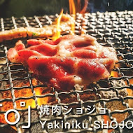 焼肉ショジョ Yakiniku SHOJO