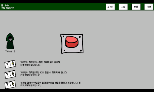How to mod 길거리 키우기 1.0.2 apk for bluestacks