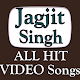 Download Jagjit Singh Ghazals, Jagjit Singh Bhajan Songs For PC Windows and Mac 2.0.4