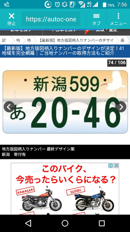 tetsuさんが投稿した車検・代車・150MOVE・携帯復活・軽ドレに関するカスタム事例の投稿画像2枚目