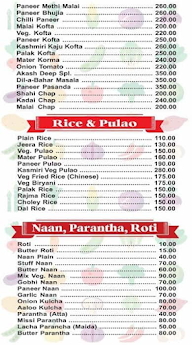 Akashdeep Restaurant menu 6