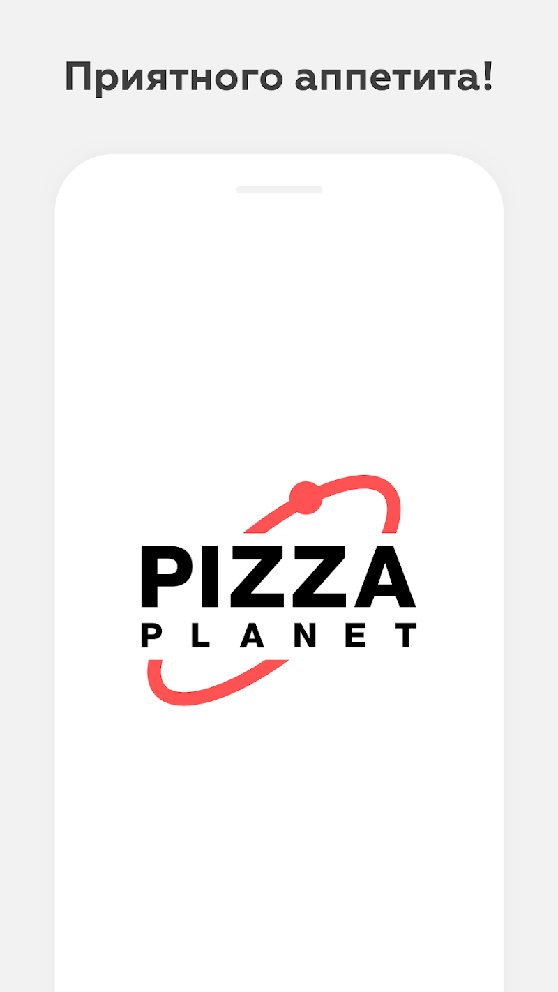 Скриншот Pizza Planet | Витебск