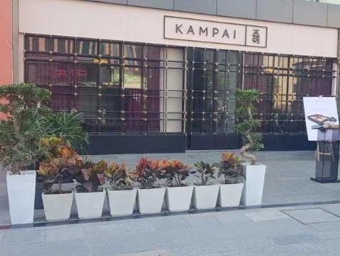 Kampai photo 