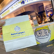 Beard Papa's 日式泡芙工房(桃園統領店)