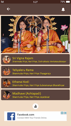 Soundaryam - Priya Sisters