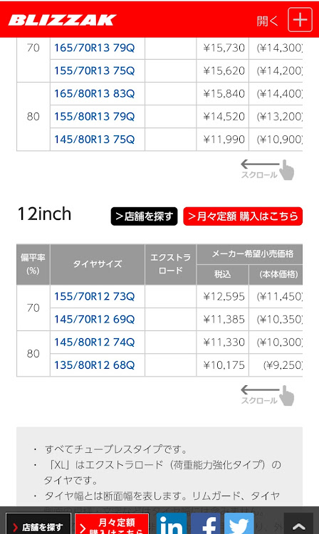 の投稿画像1枚目