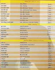 Rishi Da Cafe & Restaurant menu 8