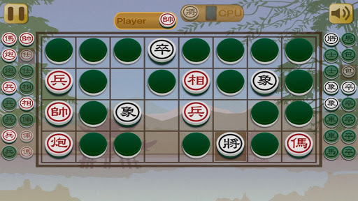 Screenshot Chinese Dark Chess King