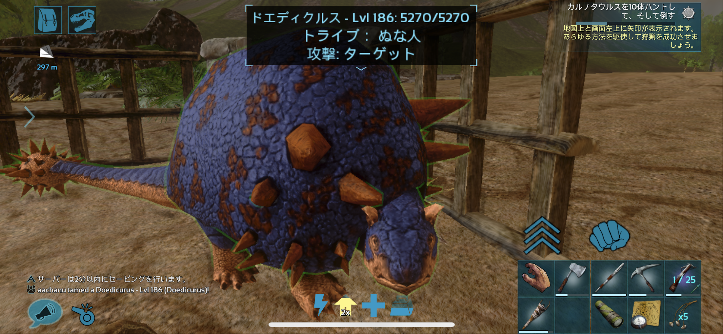 Ark Mobile レッドウッド前へ Ark Survival Evolved