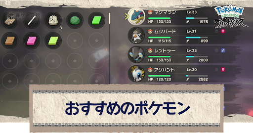 アルセウス ノーマルタイプのポケモン一覧 ポケモンアルセウス攻略wiki 神ゲー攻略