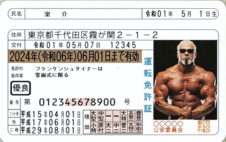 シビックタイプRのSEEKER・今回、飯テロ抜き・FK8・よいお年を・来年もよろしくお願いしますに関するカスタム事例の投稿画像7枚目