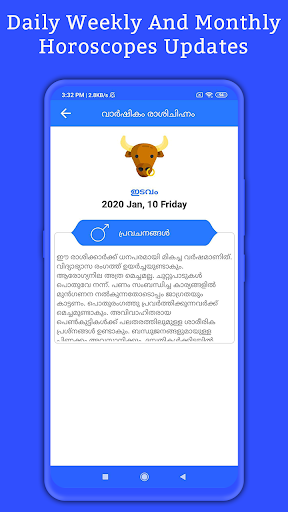 Malayalam Calendar 2020