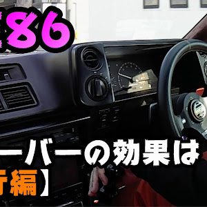 スプリンタートレノ AE86