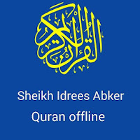 Idrees Abkar Quran