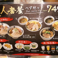麵屋武藏