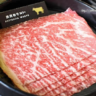 Beef King 頂級澳洲和牛M9+鍋物無限放題