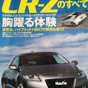 CR-Z ZF1