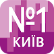 Download Перукарня№1 For PC Windows and Mac 111.09.40