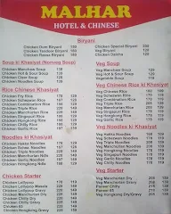 Hotel Malhar menu 1