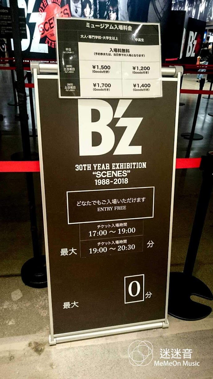 B'z